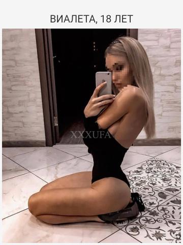 Проститутка Надежда
